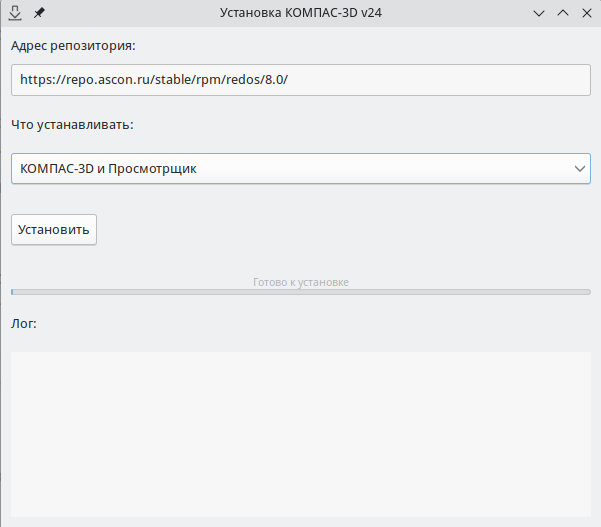 Рабочее окно программы Компас 3D