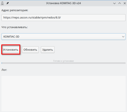 Доустановка оставшегося компонента