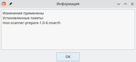Установленный пакет для mos-scanner-prepare