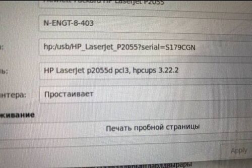 Убедитесь, что настроено именно так