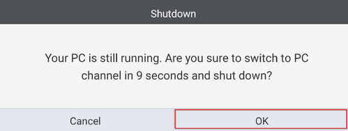 Выключение интерактивной панели