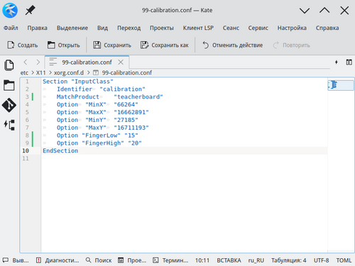 Добавление параметров в конфигурационный файл