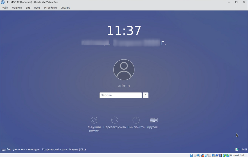 Готовая к работе МОС12