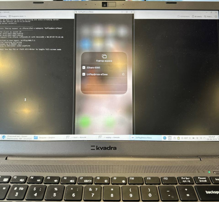 Запуск трансляции в отдельном окне