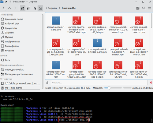Запуск установочного файла