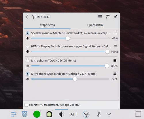 Дефолтные настройки звука на панелях Мостех
