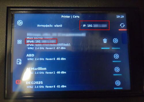 Подключение принтера к сети