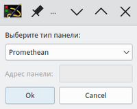 Окно выбора панели