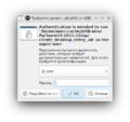 PyCharm, ввод пароля при создании desktop-файла.png