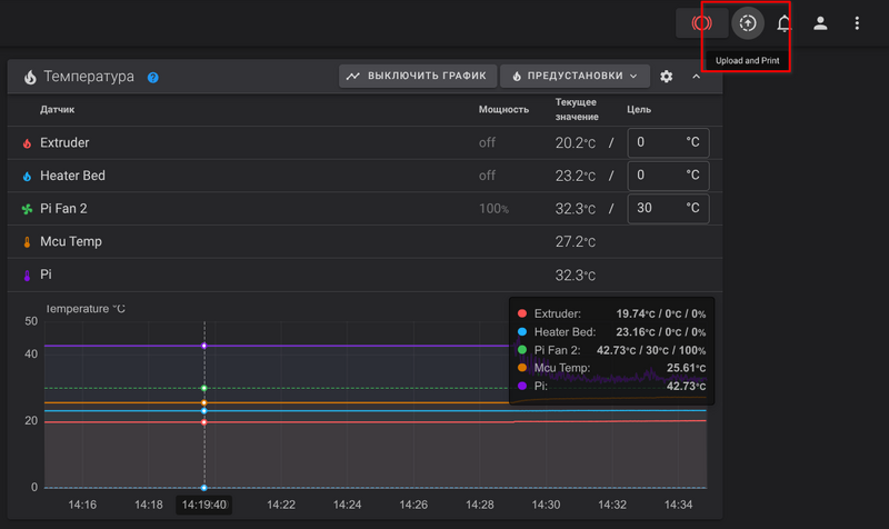 Загрузка файла в 3D-принтер