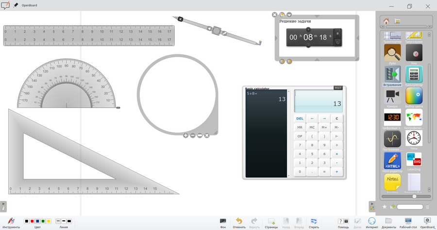 Приложения в OpenBoard
