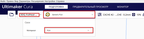 Выбор материала для печати